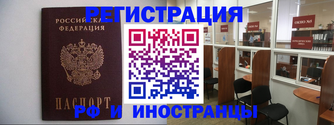 прописка от собственника в Суздали